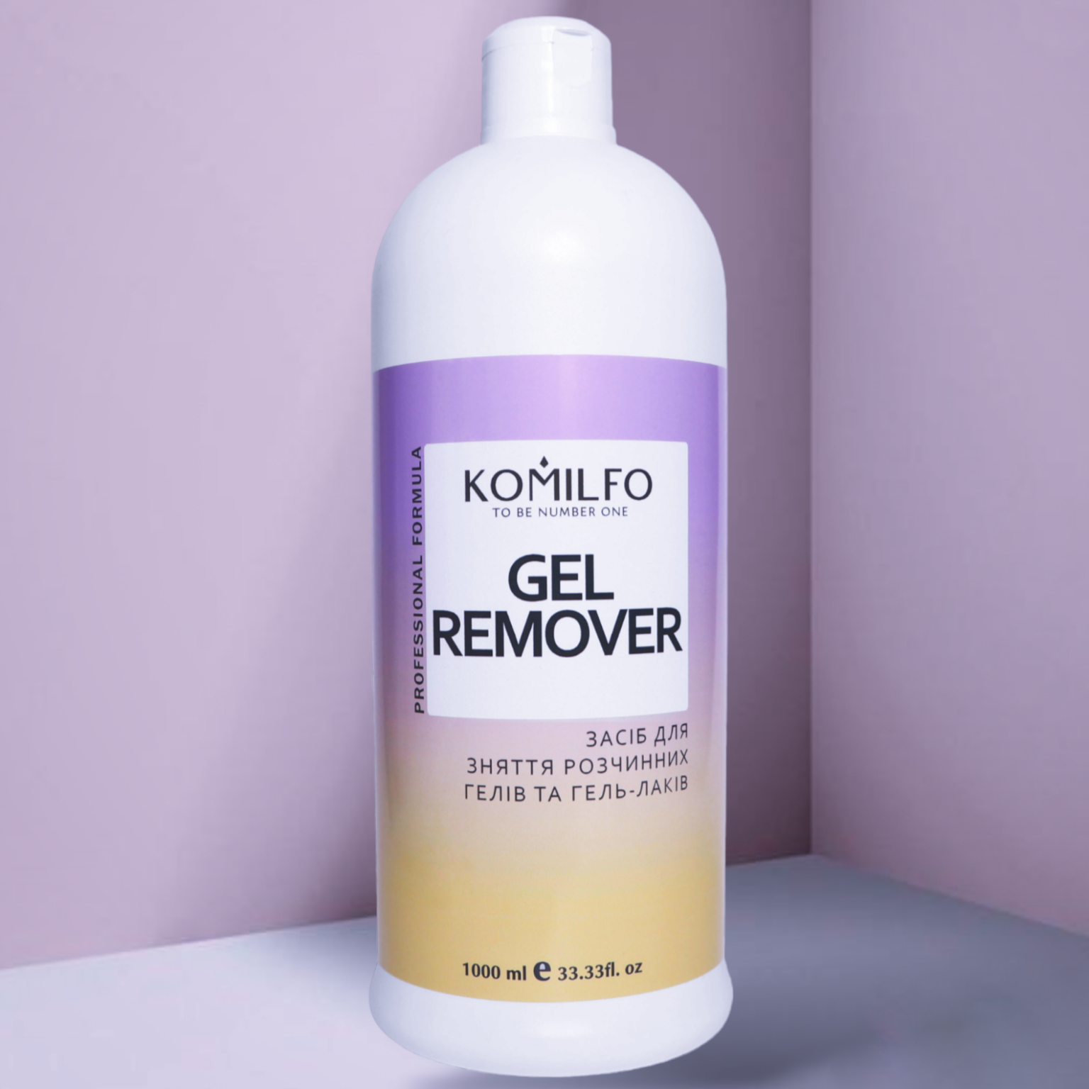 Komilfo Gel Remover – засіб для зняття soak off гелів і гель-лаків, 1000 мл