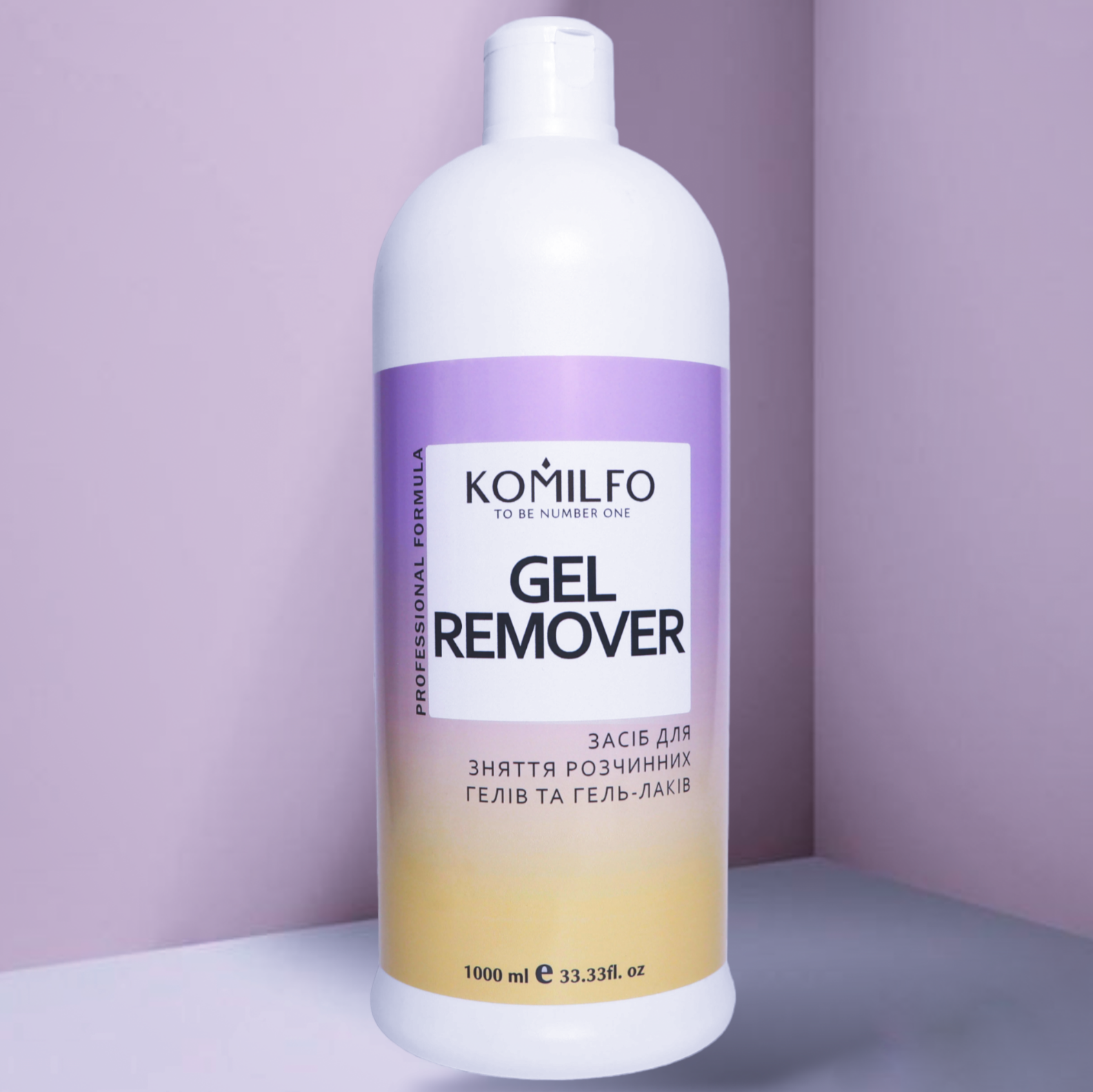Komilfo Gel Remover - засіб для зняття soak off гелів і гель-лаків, 1000 мл