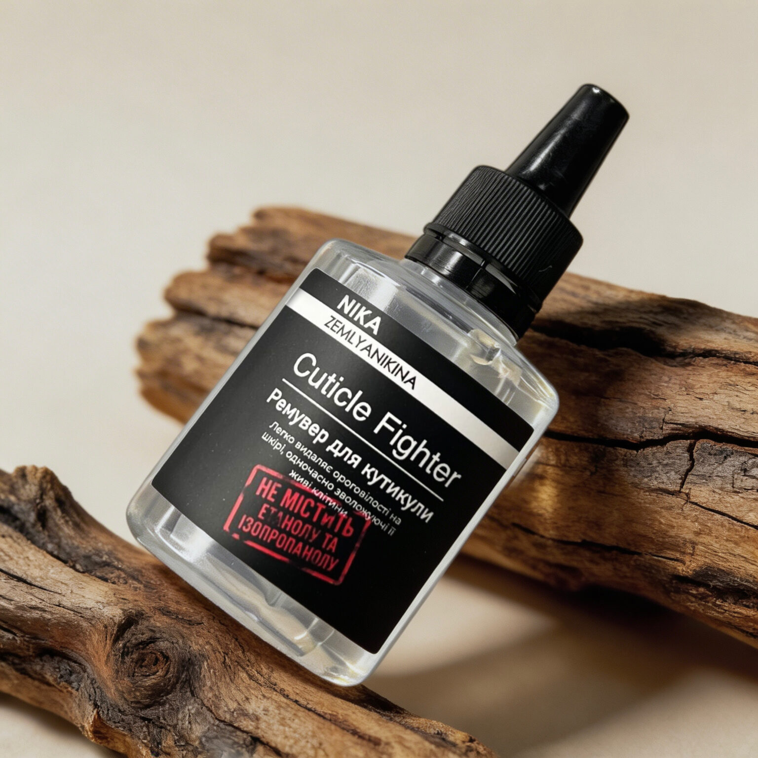 Ремувер для кутикули Cuticle Fighter Nika Zemlyanikina,  30 мл