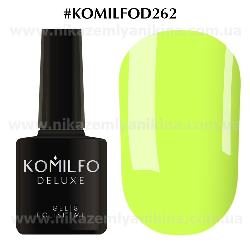 Гель-лак Komilfo Deluxe Series D262, 8мл