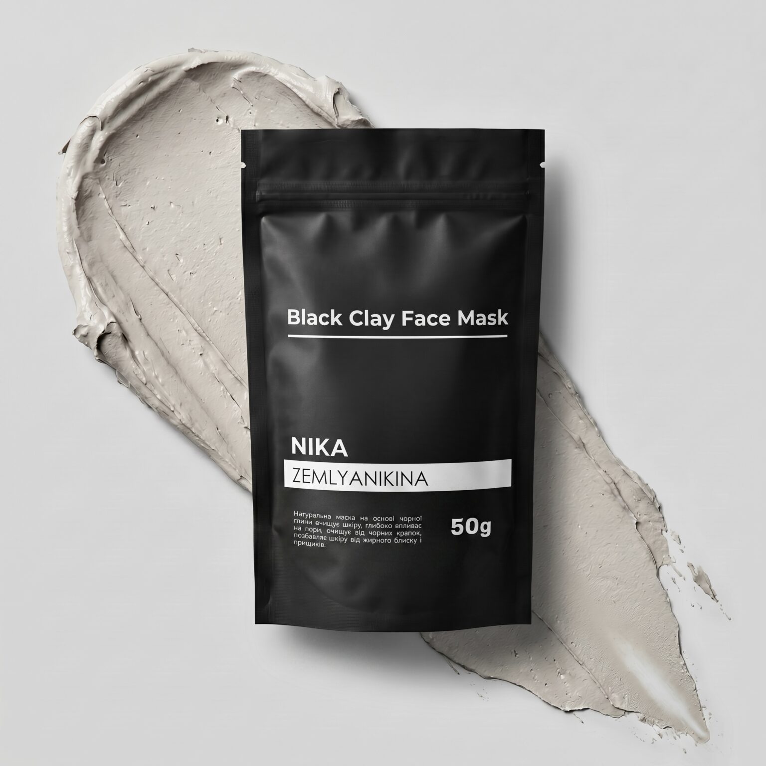 Глиняна маска чорна Black Clay Face Mask Nika Zemlyanikina, 50г