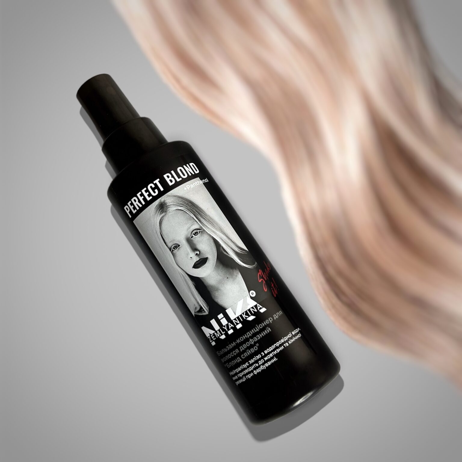 Двофазний бальзам-кондиціонер для волосся Perfect Blond Nika Zemlyanikina, 150 мл