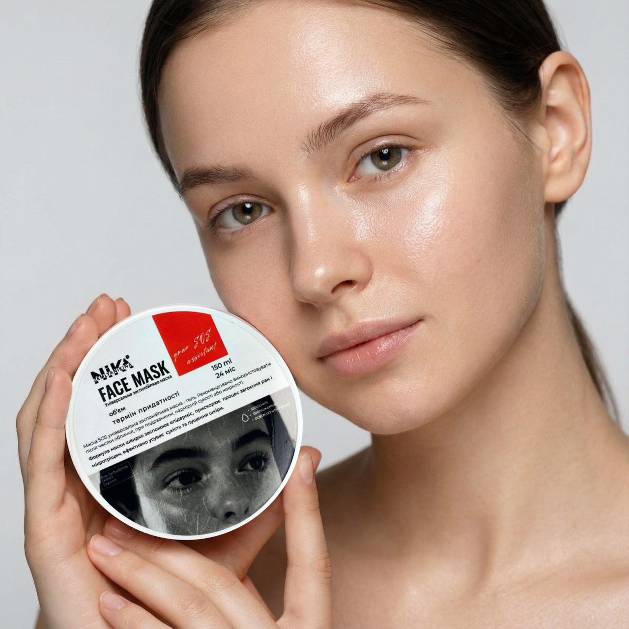 Маска-гель SOS для обличчя Nika Zemlyanikina, 150 мл