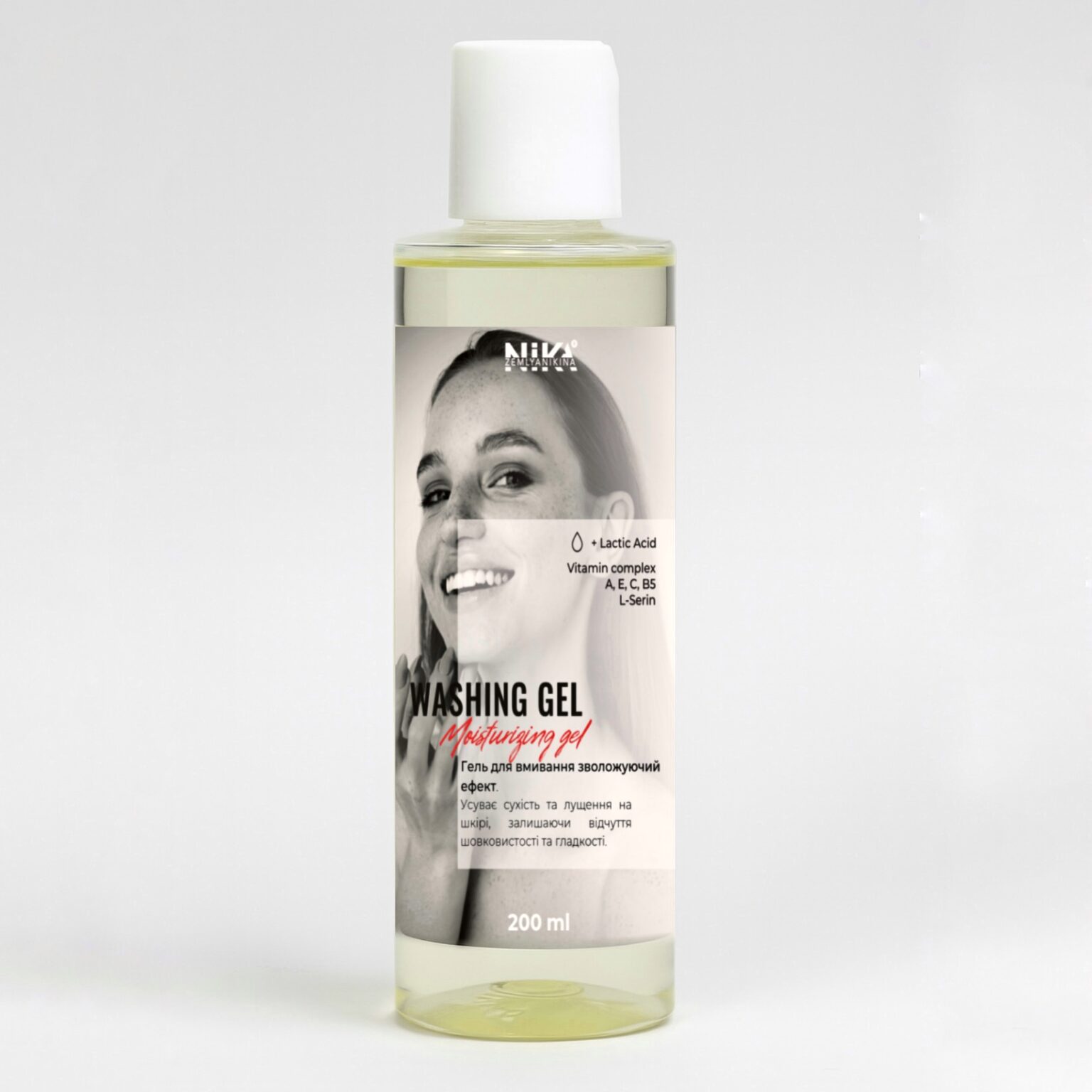 Гель для вмивання  зволожуючий ефект Nika Zemlyanikina, 200 мл