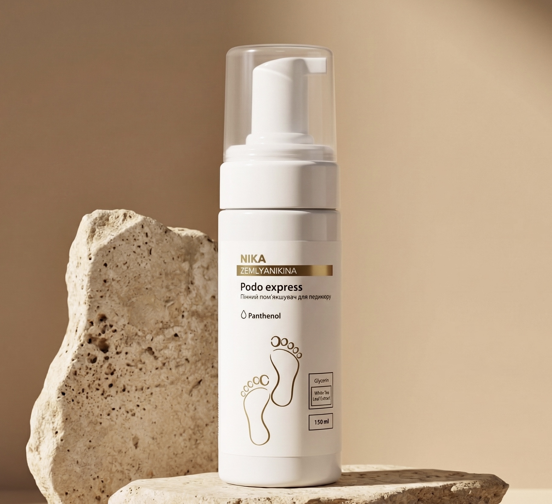Пінний пом’якшувач для педикюру Podo express Nika Zemlyanikina, 150 мл