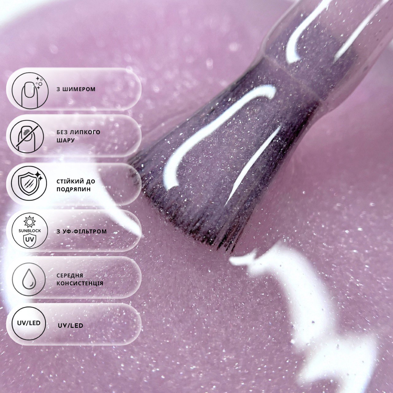 Камуфлюючий топ без липкого шару Nika Zemlyanikina Nude 02, 15мл