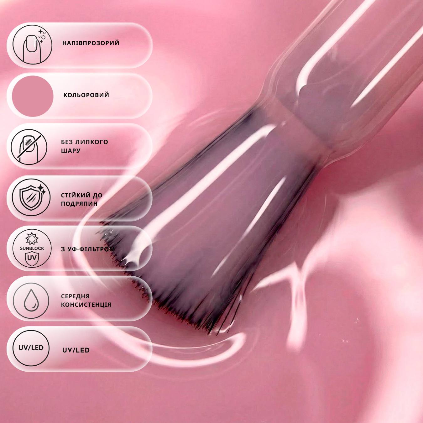 Камуфлюючий топ без липкого шару Nika Zemlyanikina Nude 04, 15мл