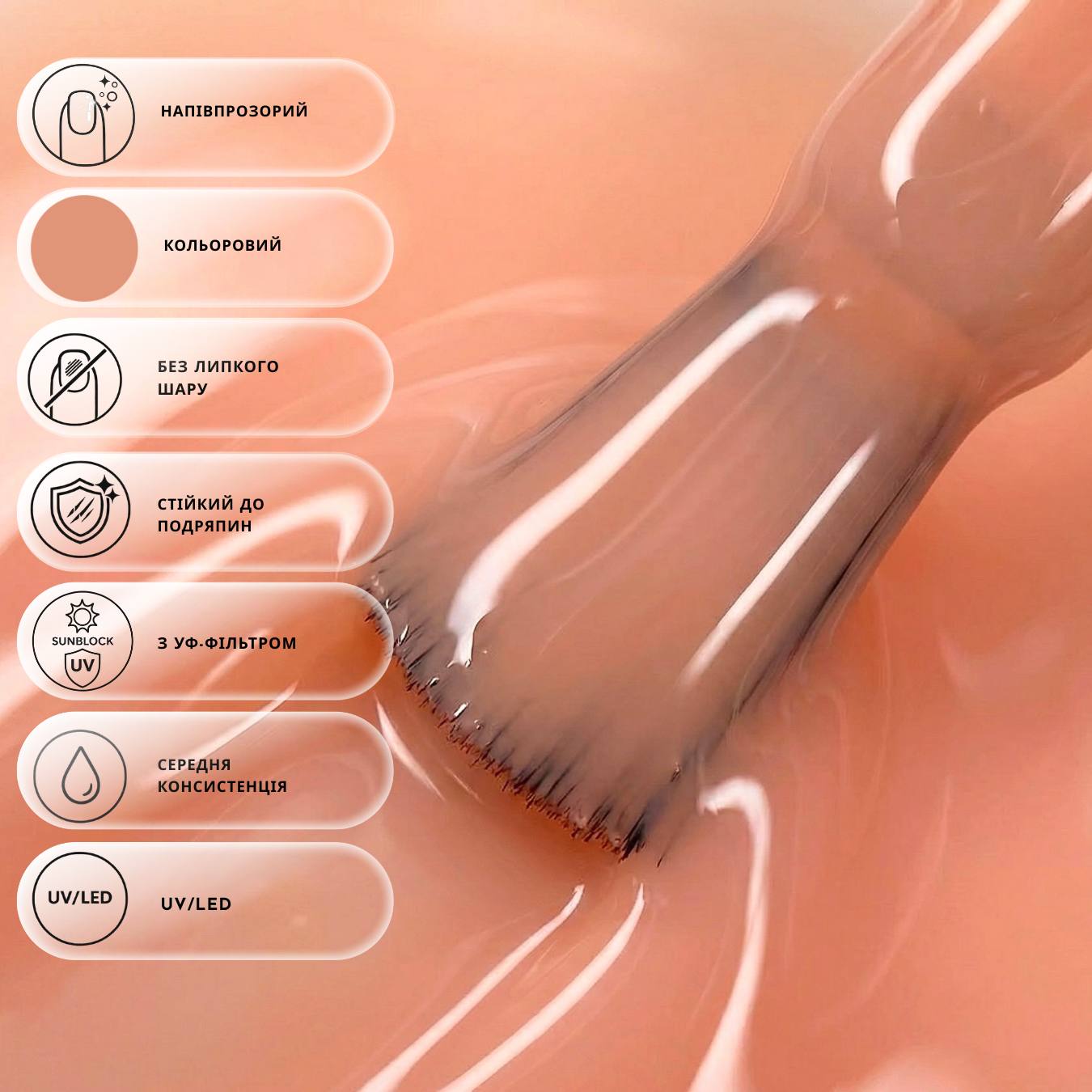 Камуфлюючий топ без липкого шару Nika Zemlyanikina Nude 05, 15мл