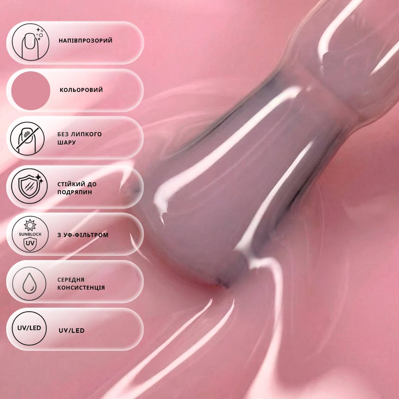 Камуфлюючий топ без липкого шару Nika Zemlyanikina Nude 06, 15мл