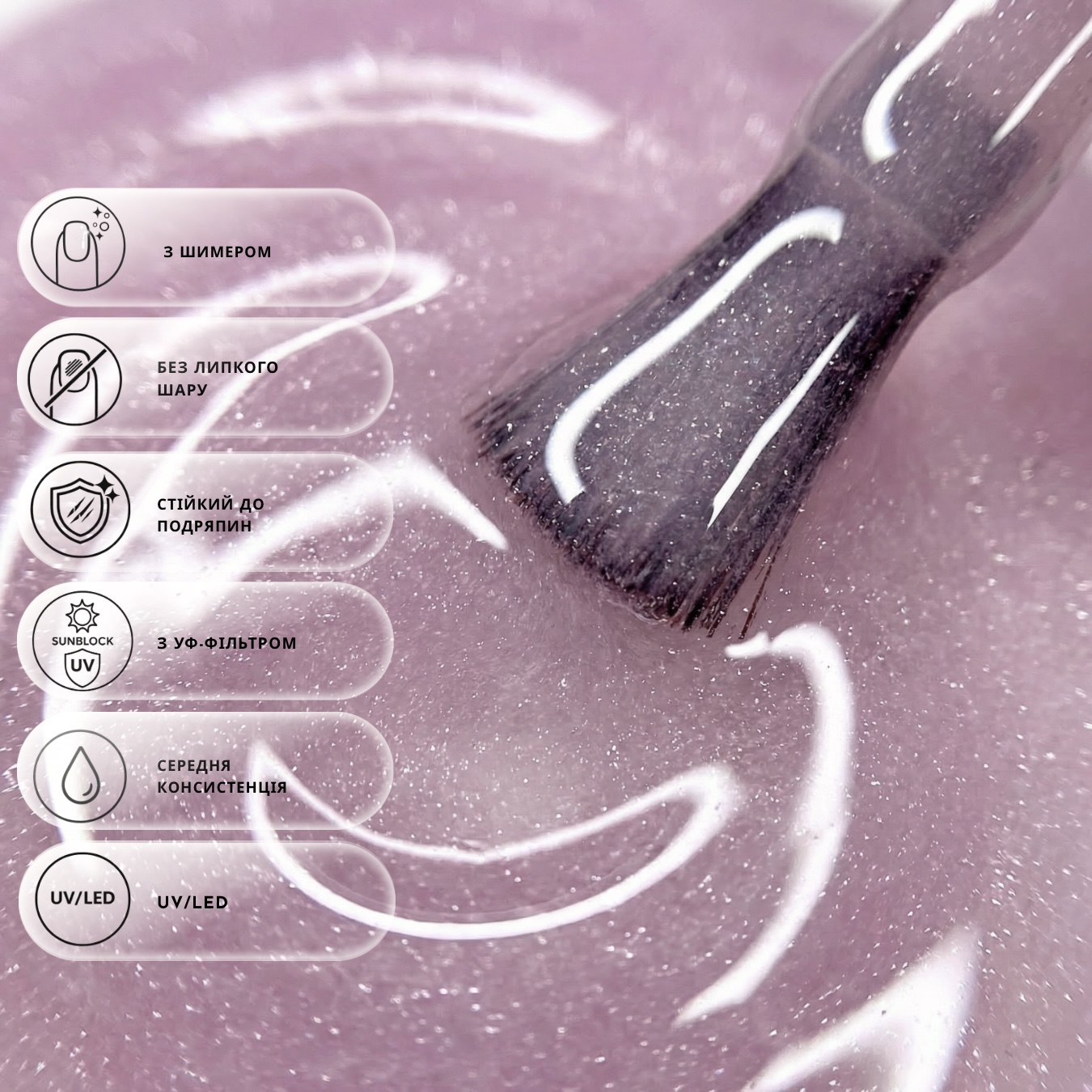 Камуфлюючий топ без липкого шару Nika Zemlyanikina Nude 01, 15мл