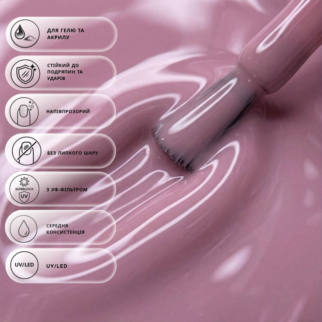 Ультрастійкий камуфлюючий топ без липкого шару Nika Zemlyanikina Ultra Strong Nude, 15мл