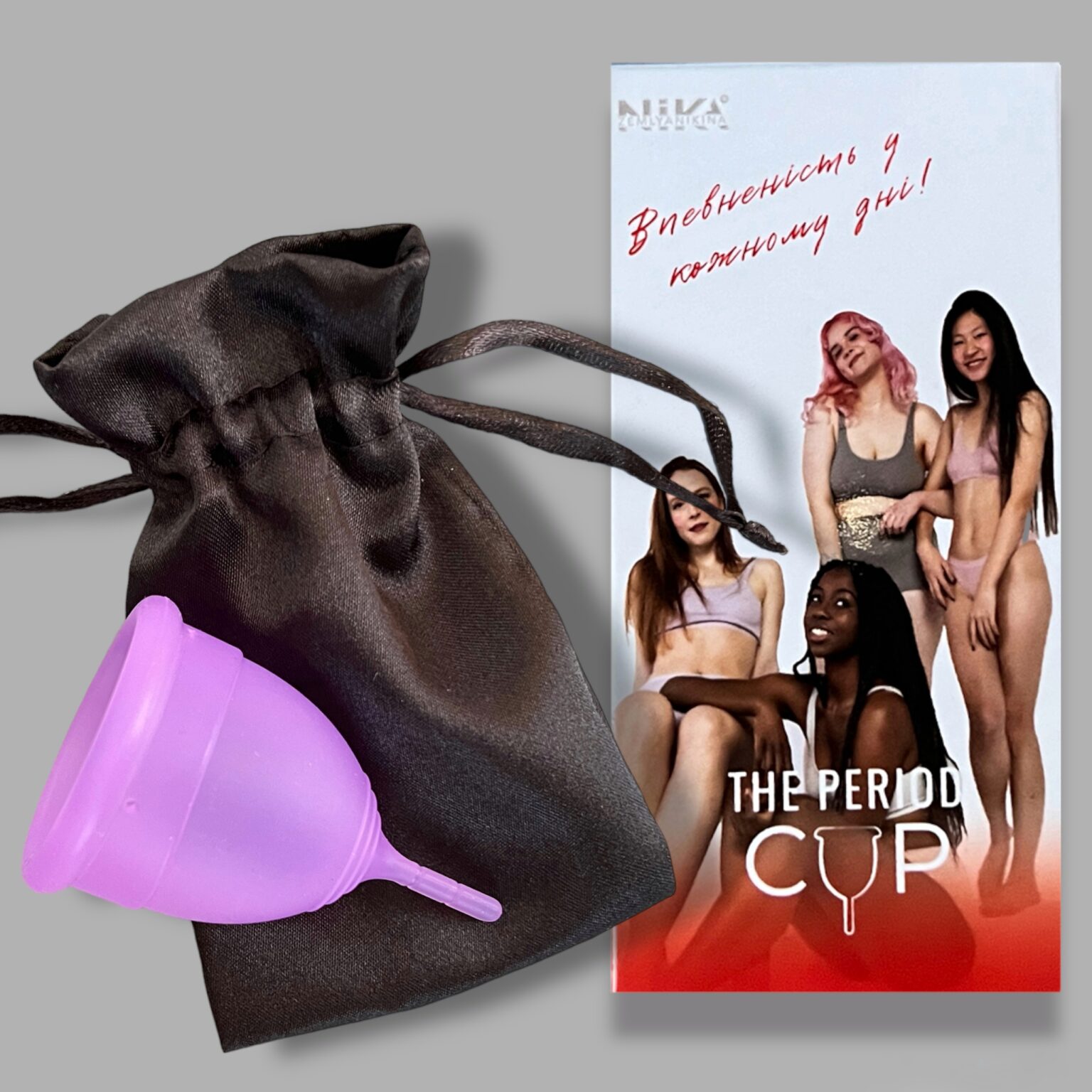 Чаша менструальна M-L Nika Zemlyanikina, 1 шт