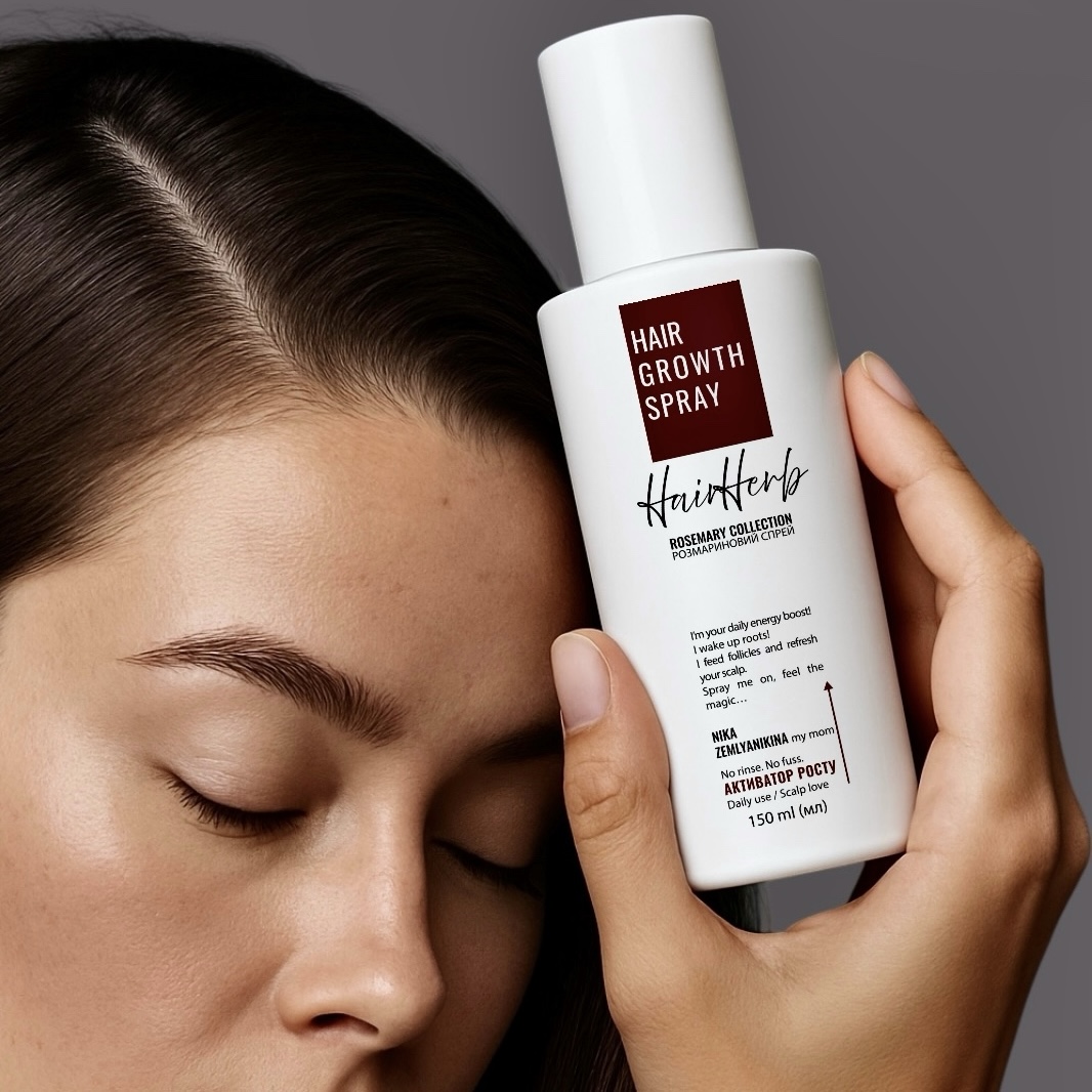 Розмариновий спрей для росту волосся HairHerb, 150 мл