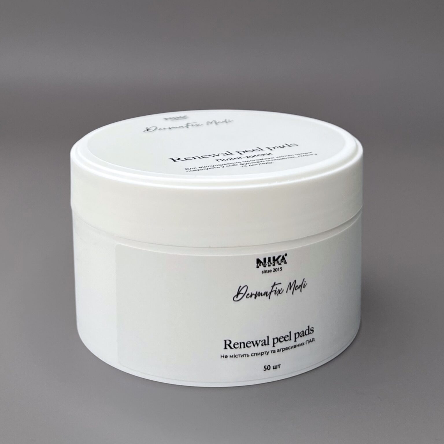Пілінг-диски Renewal peel pads DermaFix Medi, 50 шт