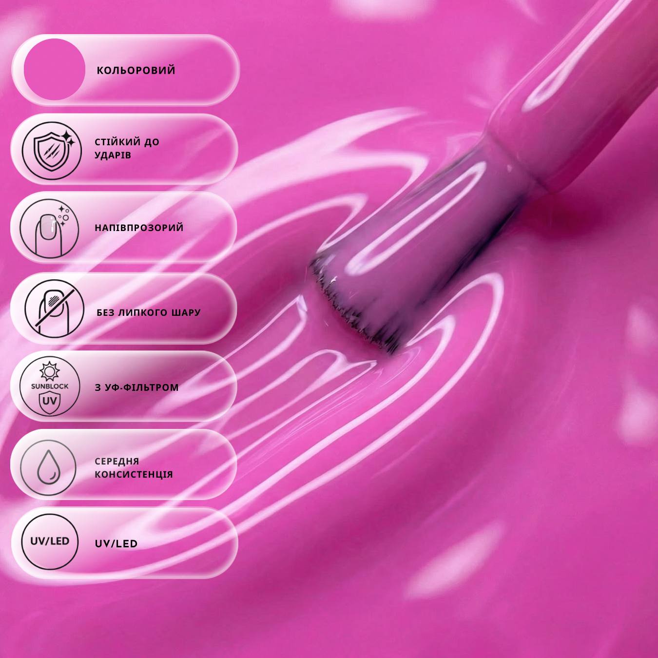 Топ для гель-лаку без липкого шару Nika Zemlyanikina Top Mirror Rainbow Glaze 01, 15 мл