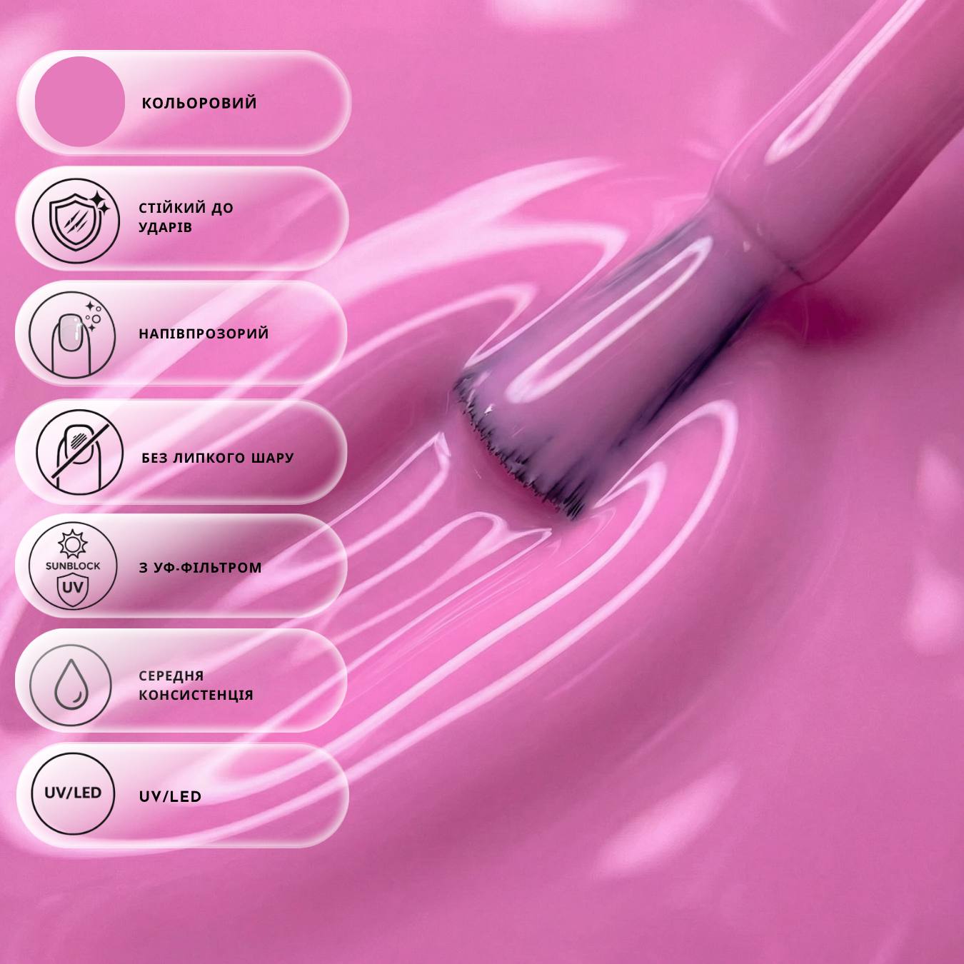 Топ для гель-лаку без липкого шару Nika Zemlyanikina Top Mirror Rainbow Glaze 02, 15 мл