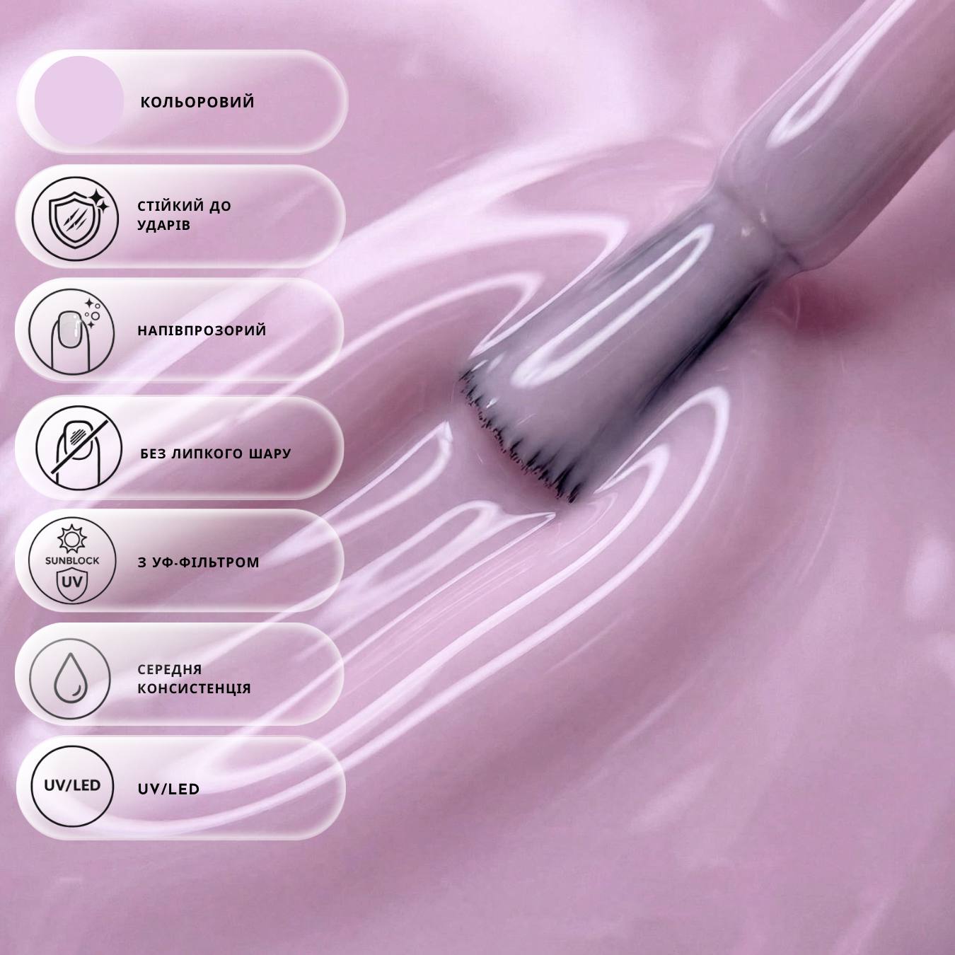 Топ для гель-лаку без липкого шару Nika Zemlyanikina Top Mirror Rainbow Glaze 03, 15 мл