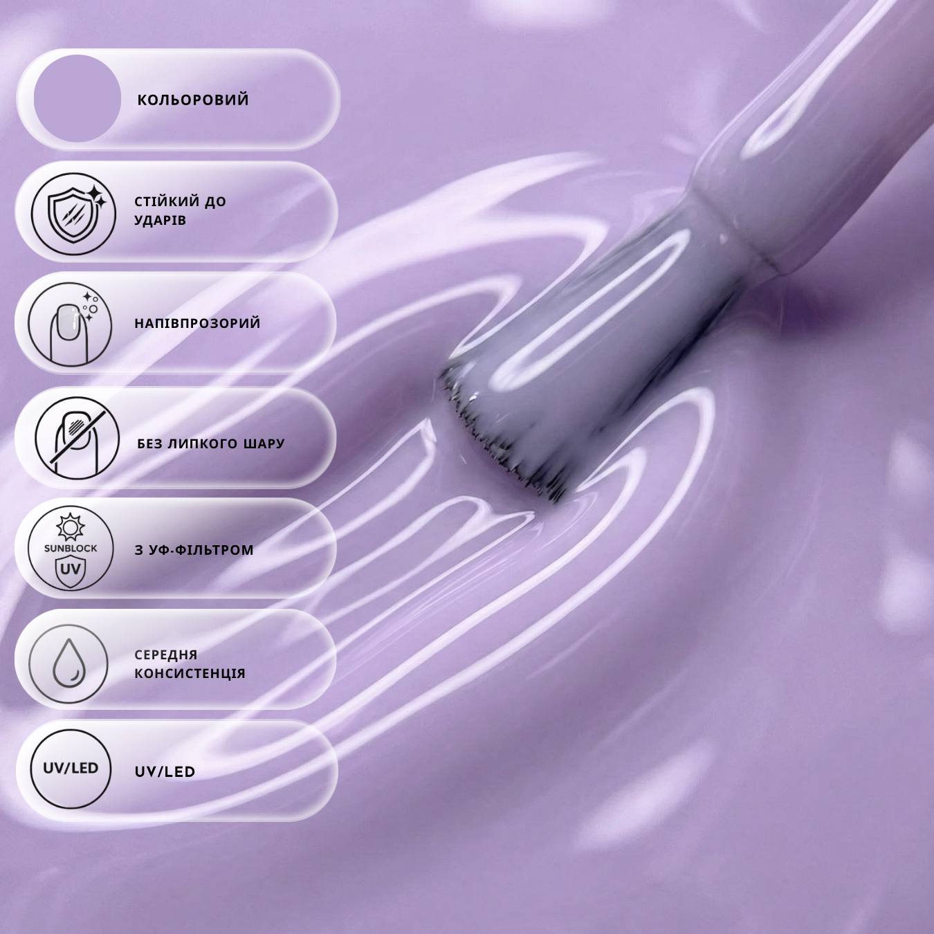 Топ для гель-лаку без липкого шару Nika Zemlyanikina Top Mirror Rainbow Glaze 04, 15 мл