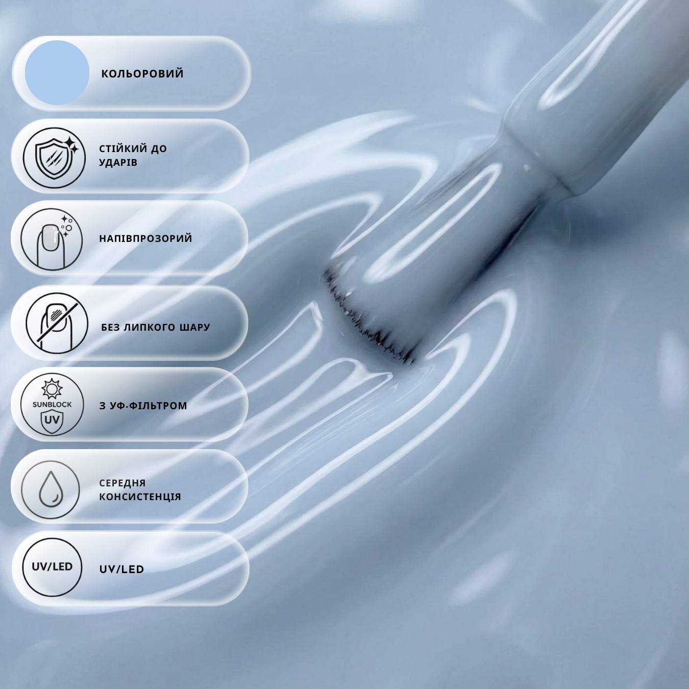 Топ для гель-лаку без липкого шару Nika Zemlyanikina Top Mirror Rainbow Glaze 05, 15 мл