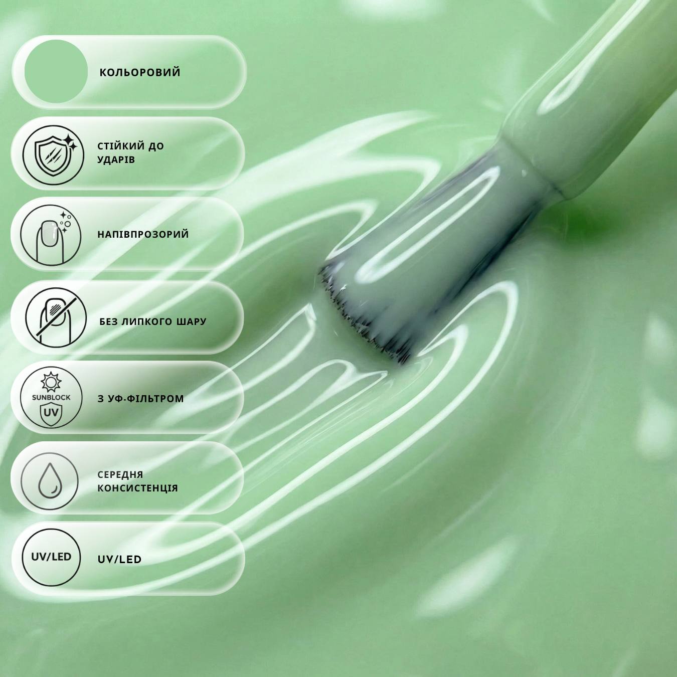 Топ для гель-лаку без липкого шару Nika Zemlyanikina Top Mirror Rainbow Glaze 06, 15 мл