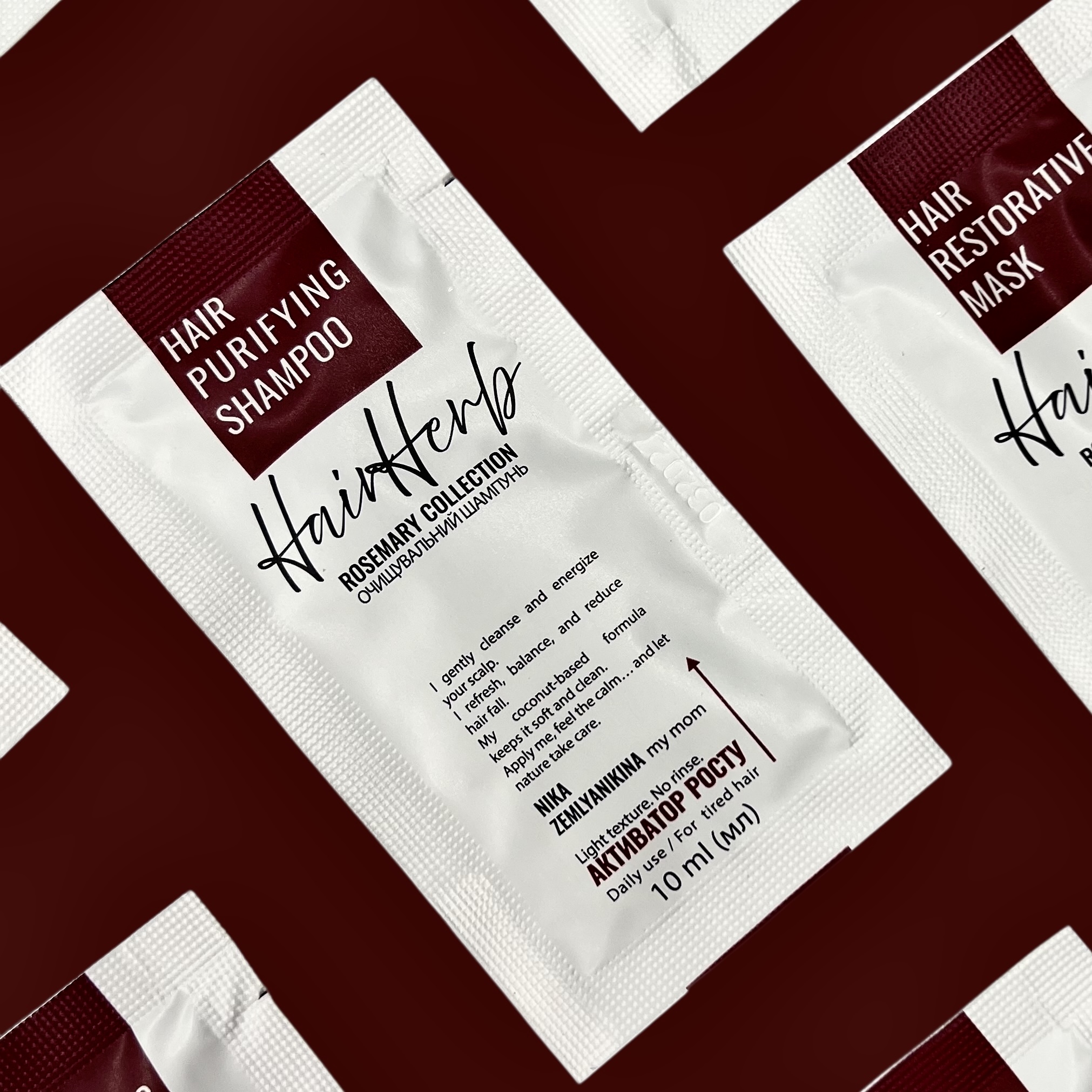 Очищуючий шампунь для зміцнення волосся з розмарином HairHerb Nika Zemlyanikina, 10 мл (саше)