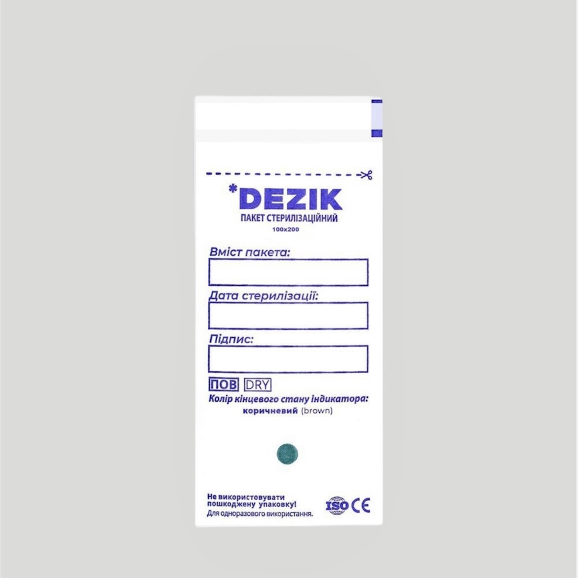 Пакети для стерилізації білі 100х200мм Dezik, 100шт