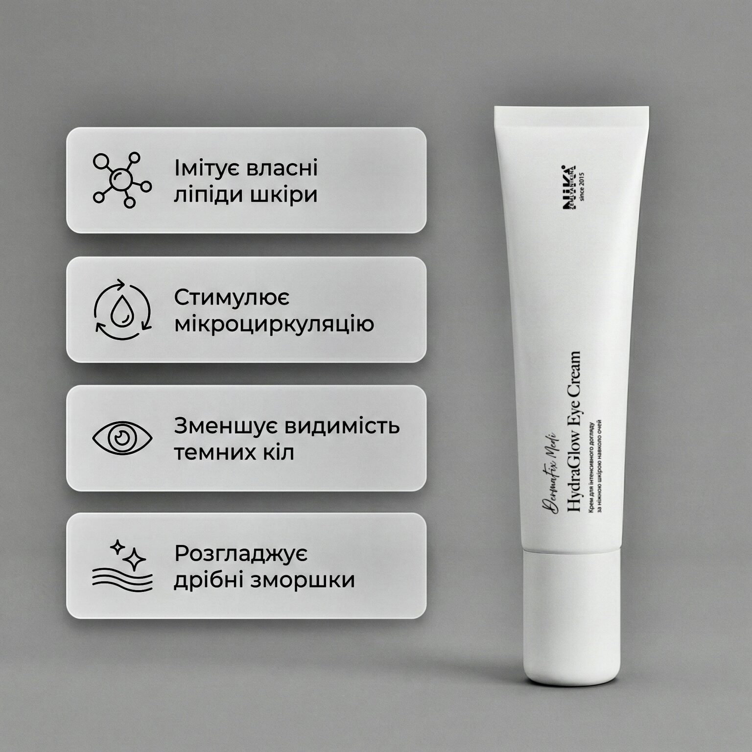 Крем для інтенсивного догляду за шкірою навколо очей DermaFix Medi, 15 мл