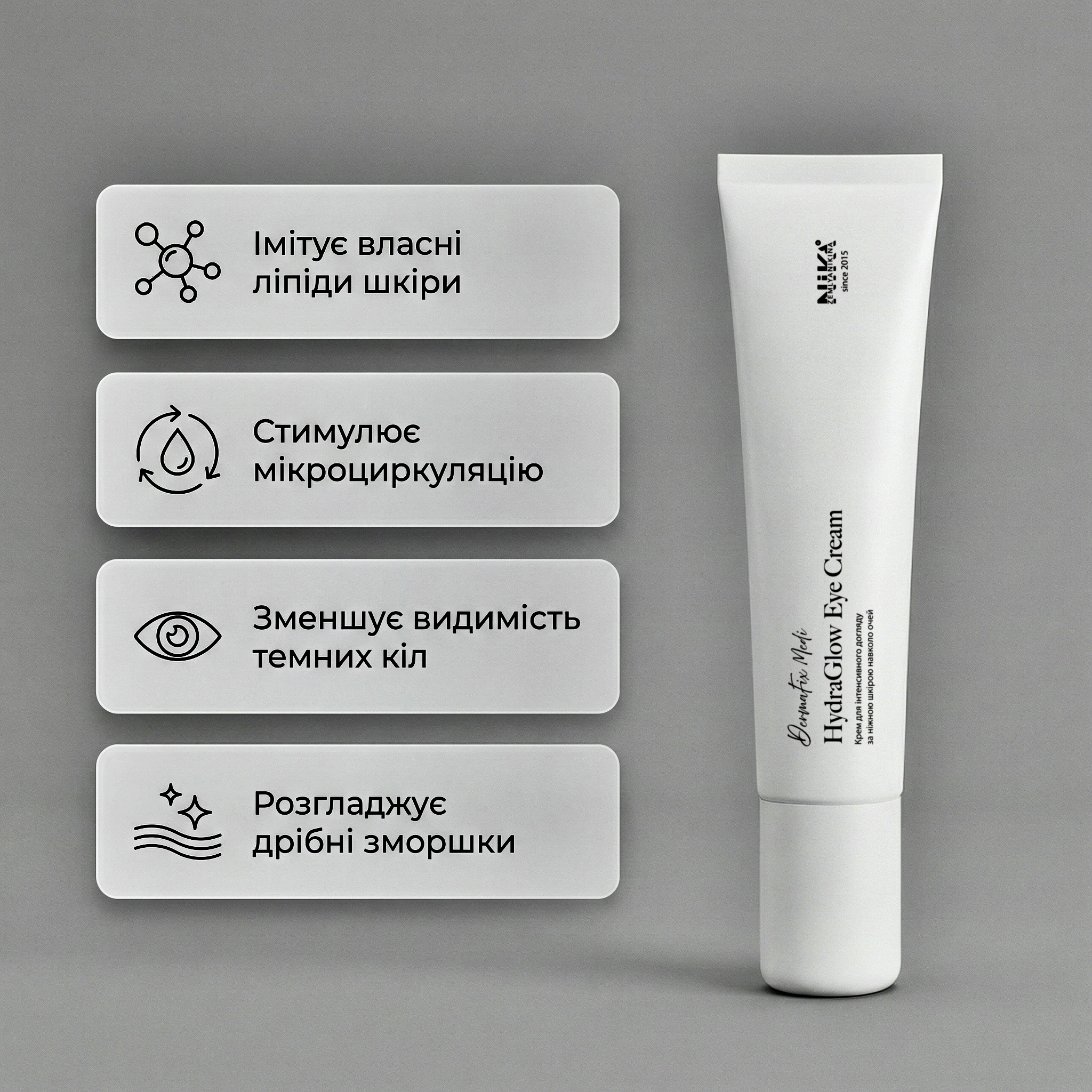 Крем для інтенсивного догляду за шкірою навколо очей DermaFix Medi, 15 мл