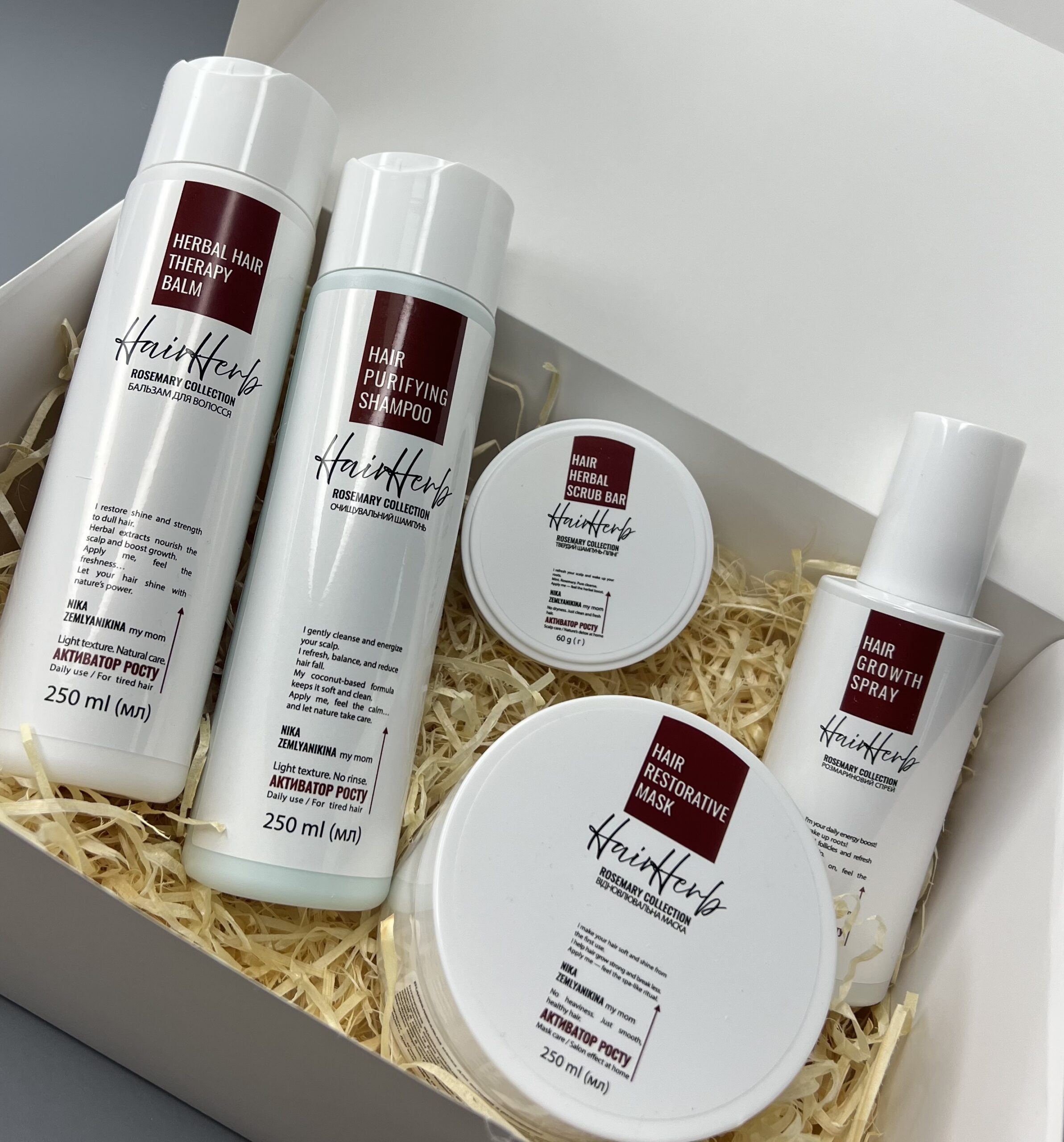 Подарунковий набір 