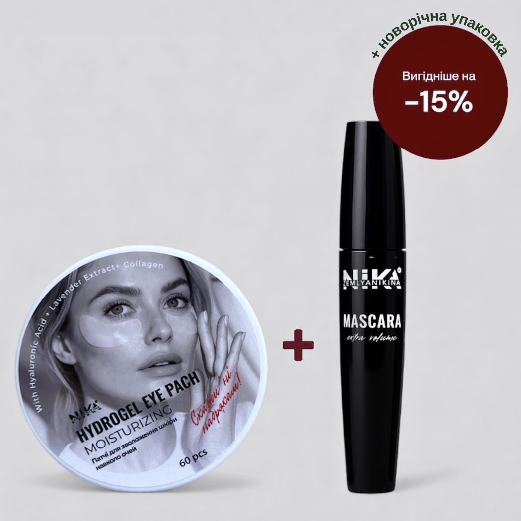 Новорічний подарунковий набір №3