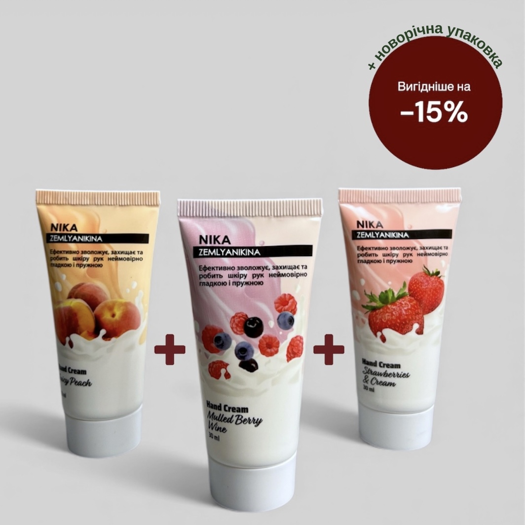 Новорічний подарунковий набір №5