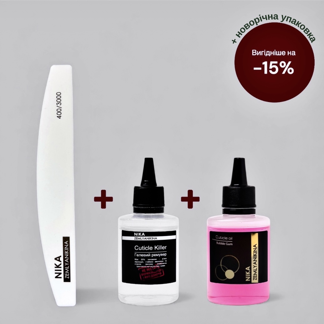 Новорічний подарунковий набір №2