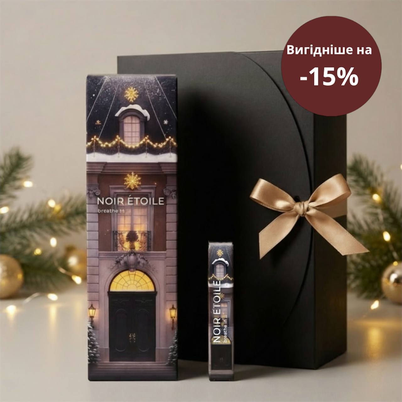 Лімітований подарунковий набір Аромадифузор + Парфуми для авто Gingerbread Bliss Noir Etoile