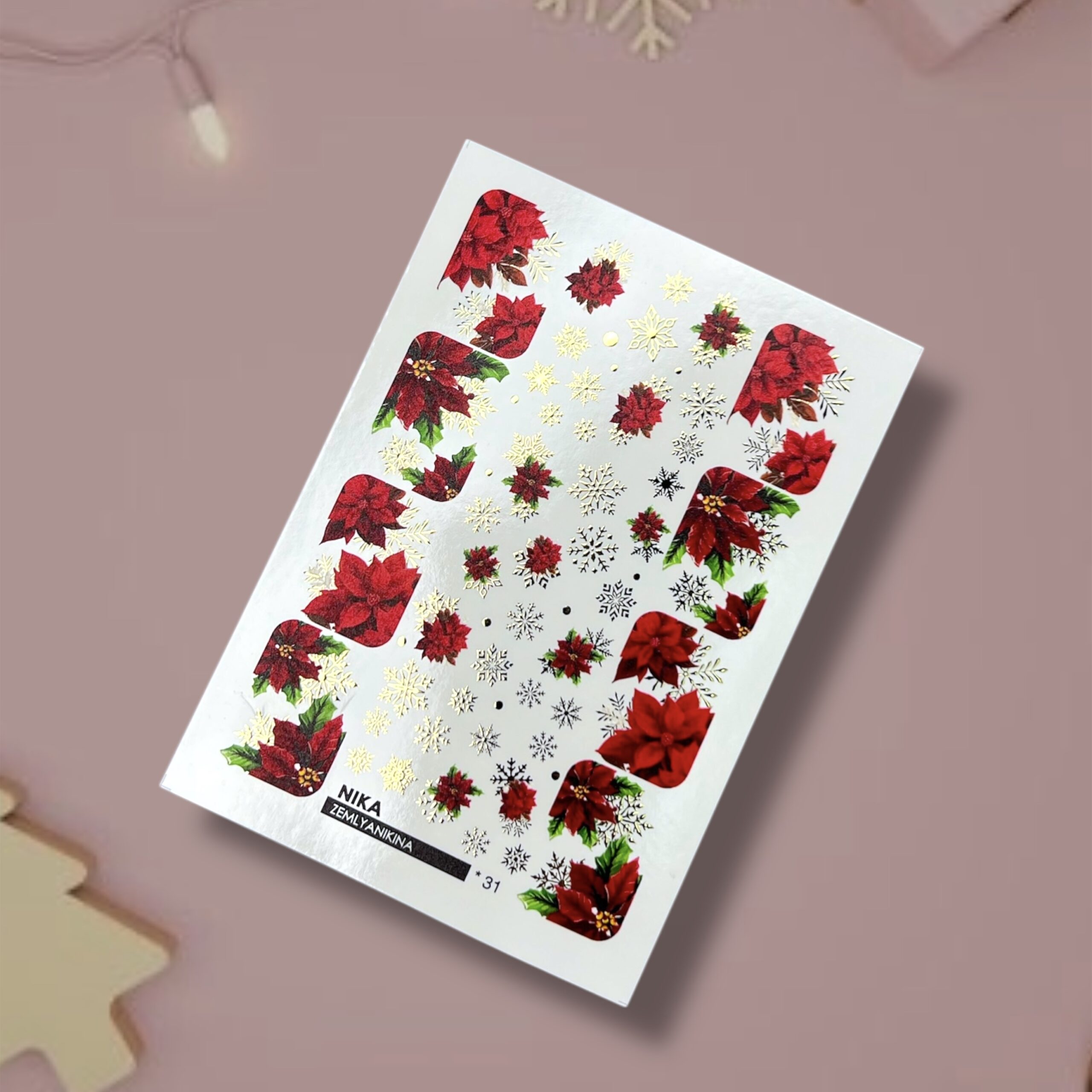 Слайдери для дизайну 31 Nika Zemlyanikina, 1 шт