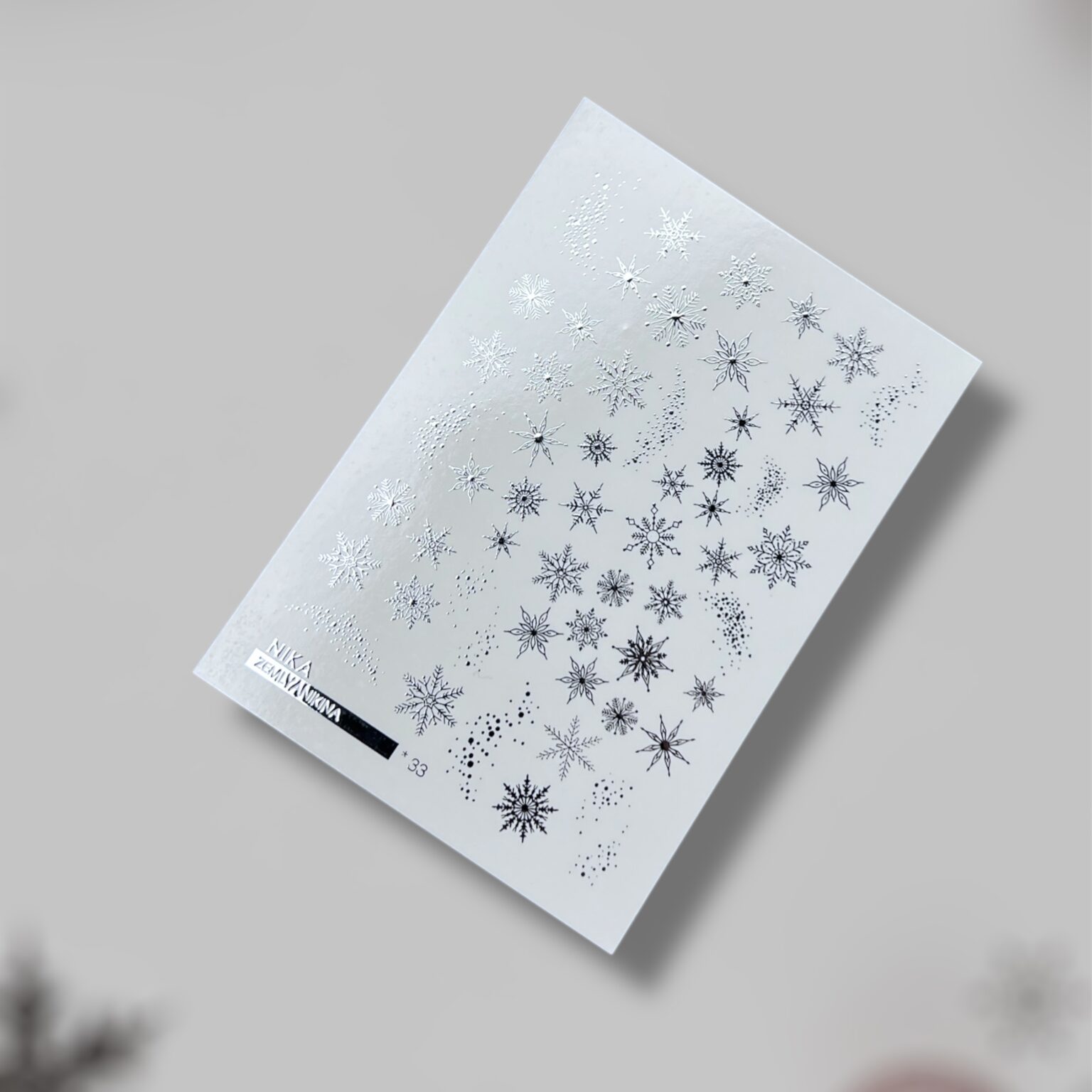 Слайдери для дизайну 33 Nika Zemlyanikina, 1 шт