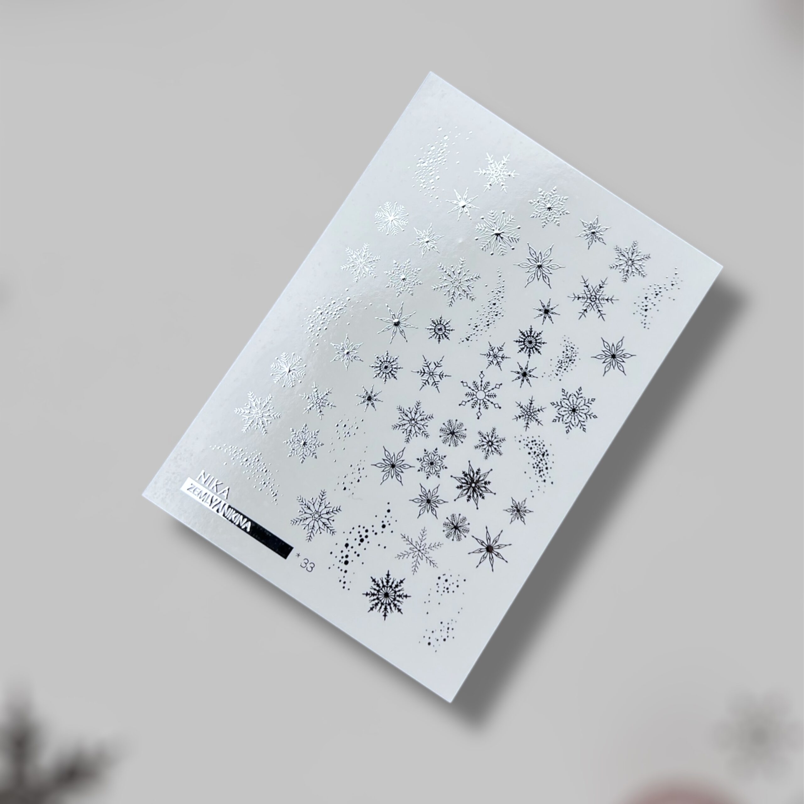 Слайдери для дизайну 33 Nika Zemlyanikina, 1 шт