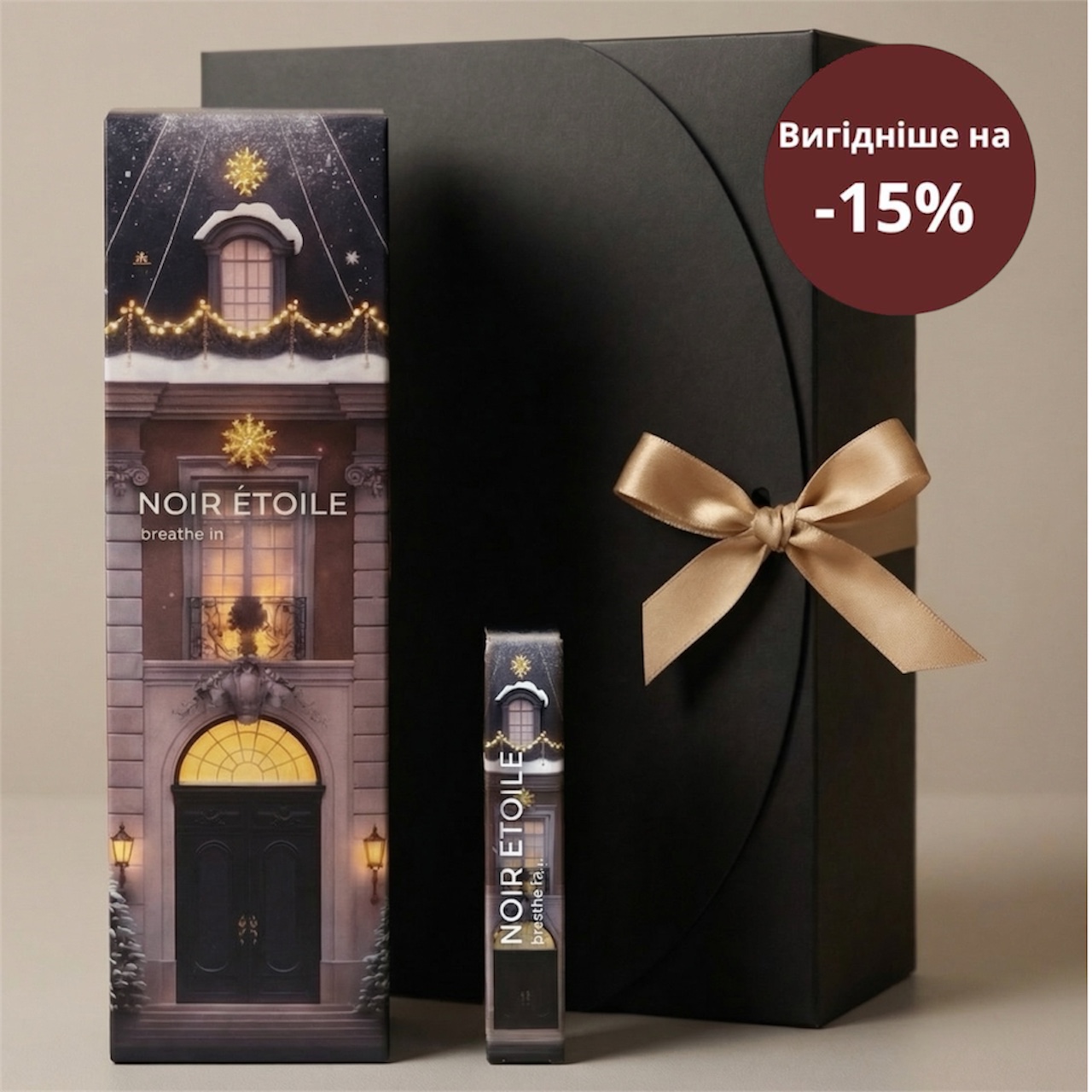 Лімітований подарунковий набір Аромадифузор + Парфуми для авто Gingerbread Bliss Noir Etoile