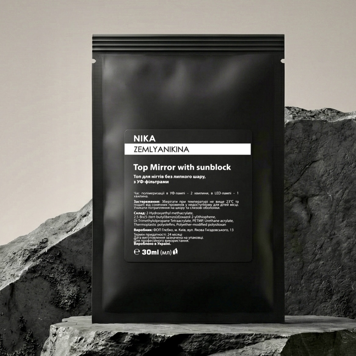 Топ для гель-лаку без липкого шару Nika Zemlyanikina Top Mirror with Sunblock, 30 мл (саше)
