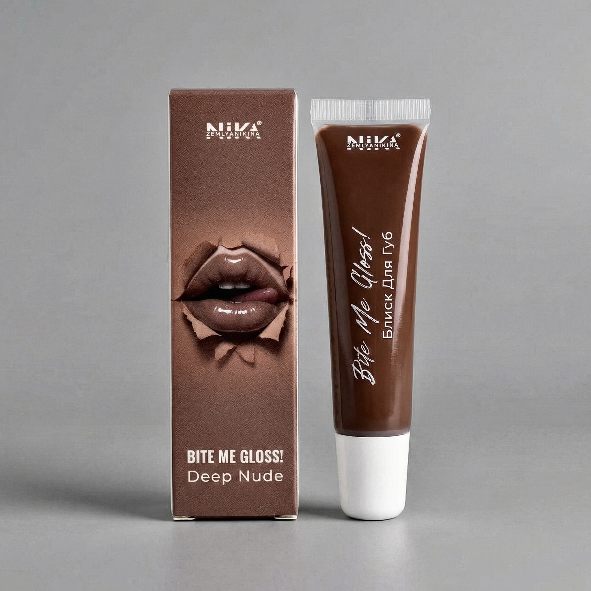 Блиск для губ Deep Nude Nika Zemlyanikina, 14 г