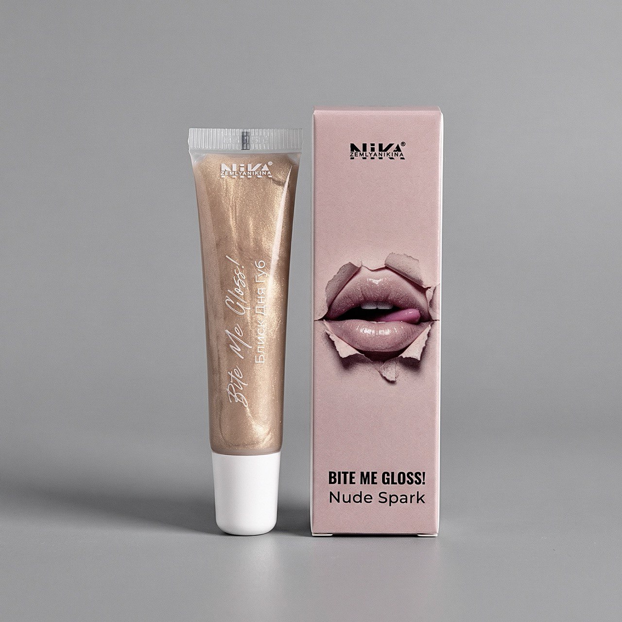 Блиск для губ Nude Spark Nika Zemlyanikina, 14 г