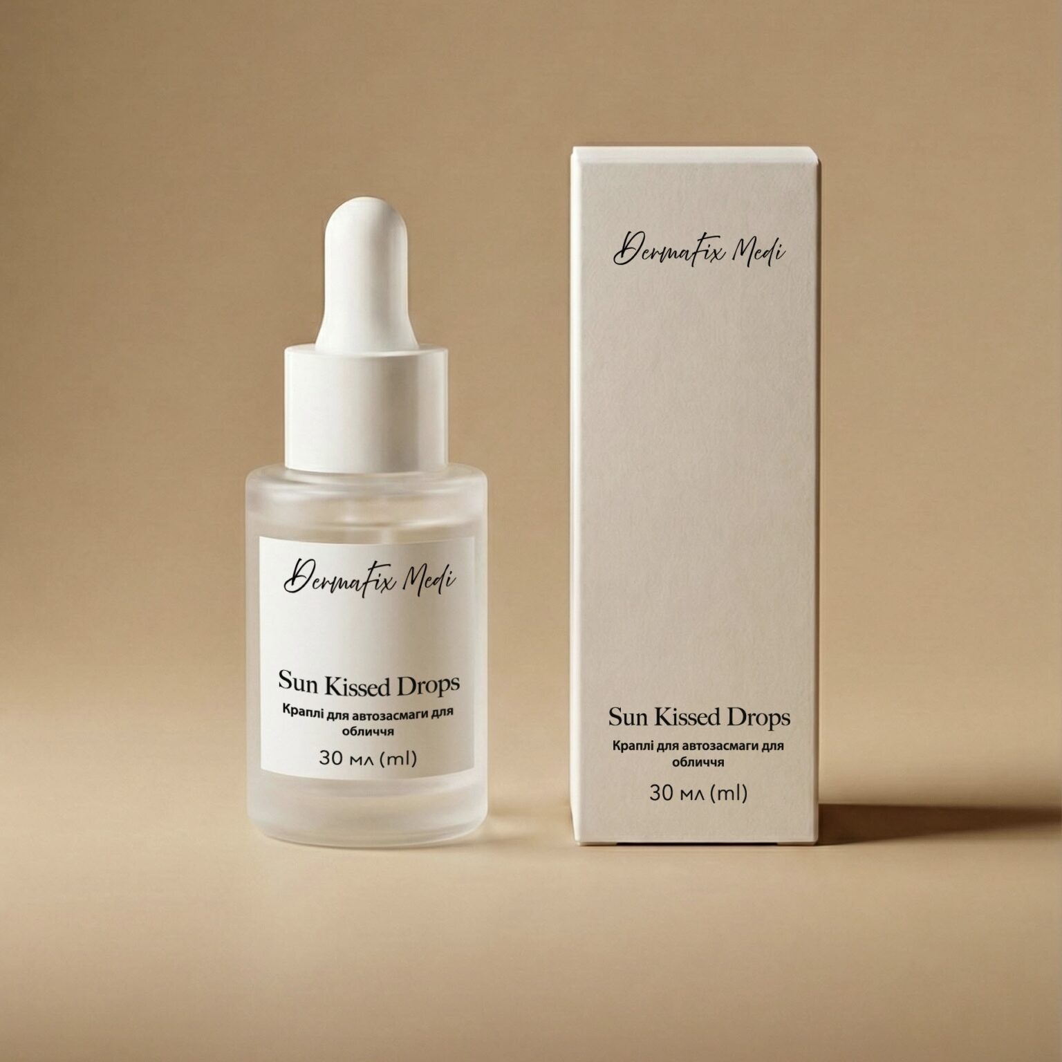 Краплі для автозасмаги обличчя Sun Kissed Drops DermaFix Medi, 30 мл