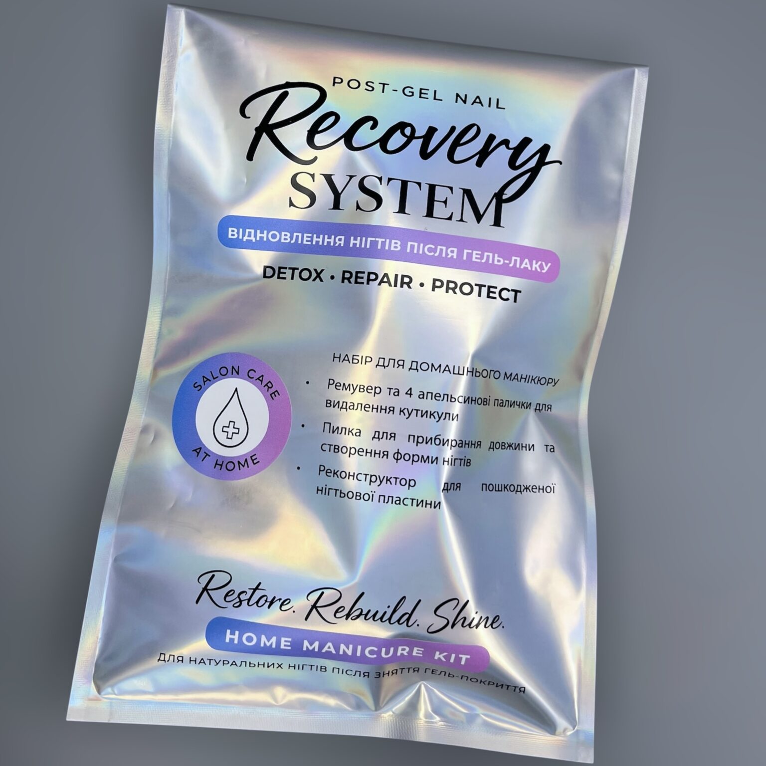 Набір для відновлення нігтів Recovery system