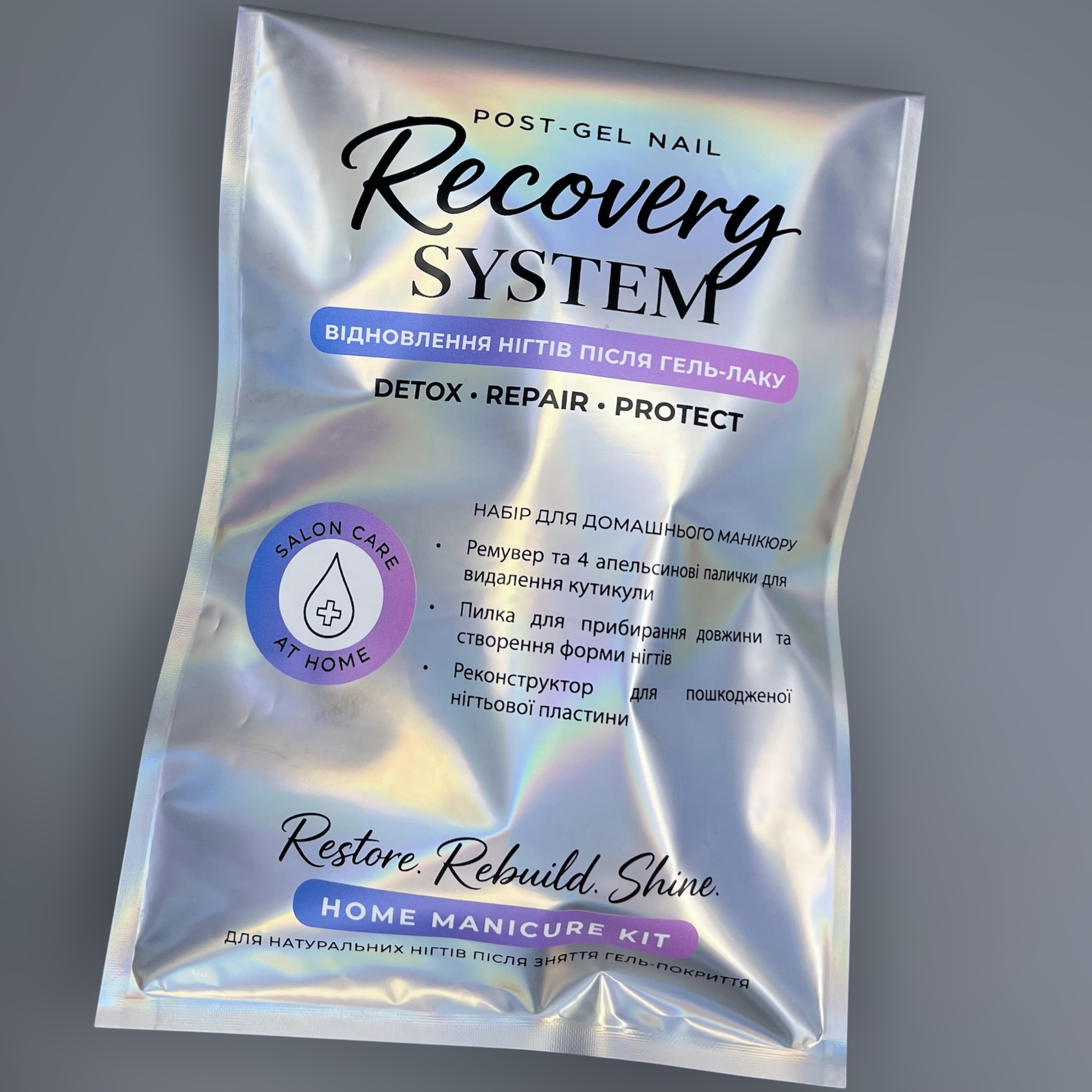 Набір для відновлення нігтів Recovery system