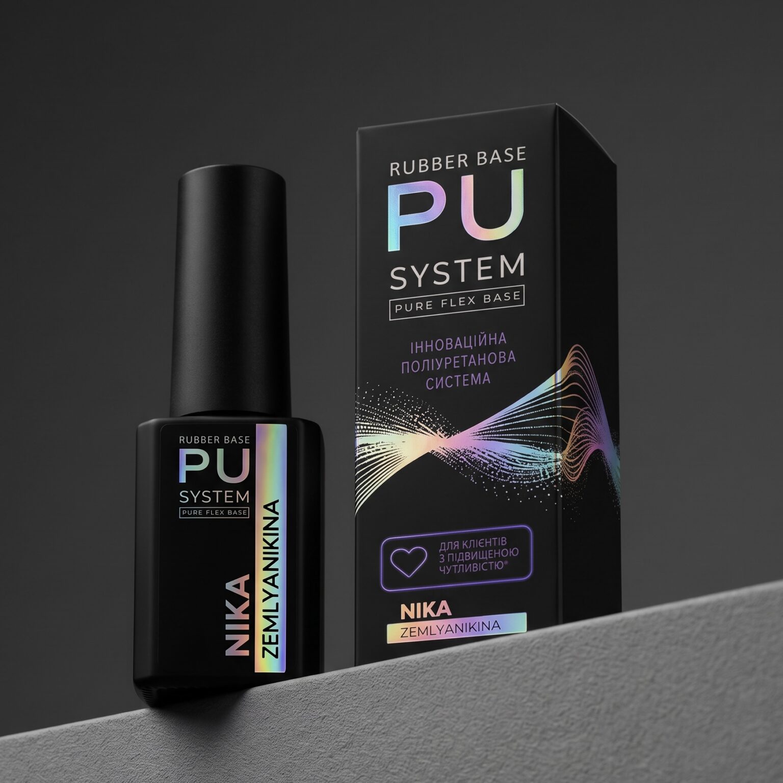 Каучукова база нового покоління Rubber base PU System Pure Flex Base, 15 мл
