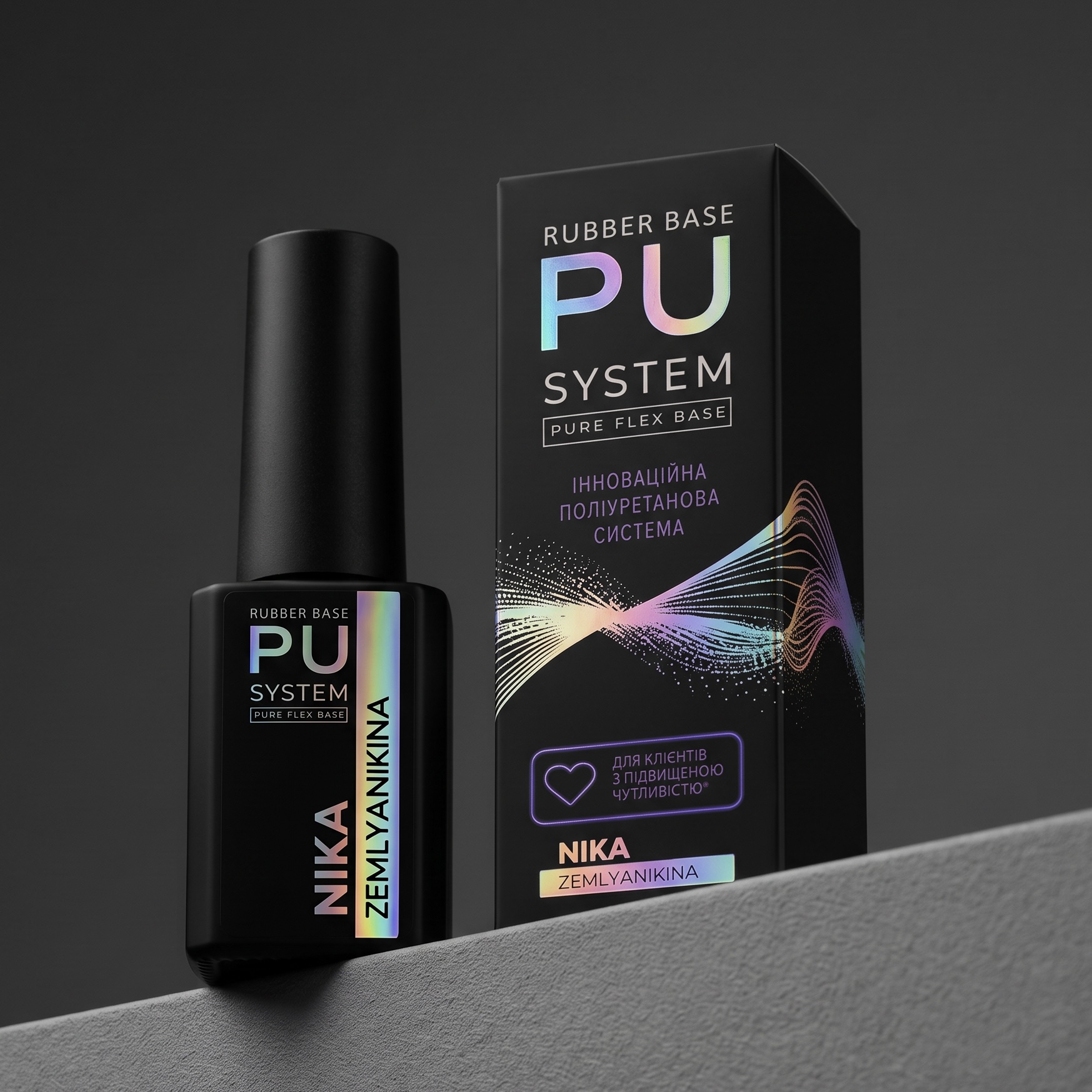 Каучукова база нового покоління Rubber base PU System Pure Flex Base, 15 мл