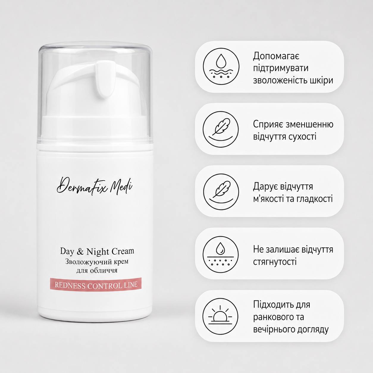 Крем зволожувальний для обличчя Day & Night Cream Redness Balance DermaFix, 30  мл