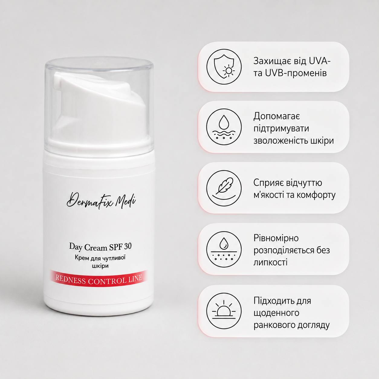 Крем для чутливої шкіри з SPF 30 Redness Balance DermaFix Medi, 30  мл